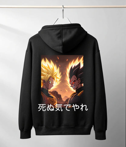 Saiyan Rivalry Hoodie